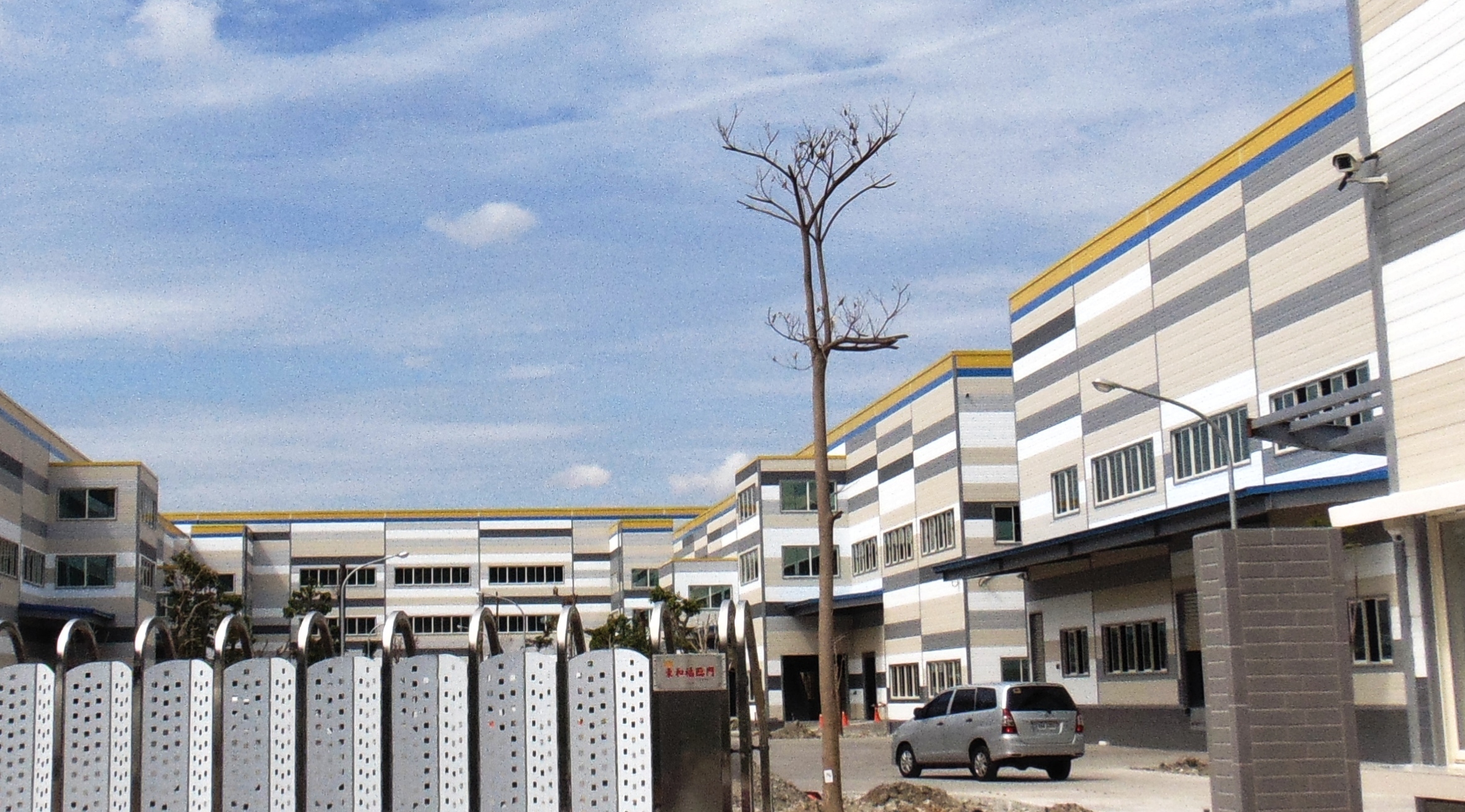 The factory building of Datian Subic Shoes, Inc. at the Subic Bay Gateway Park Phase 2